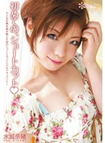 KAWD-323 jav