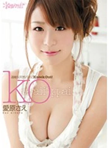 KAWD-325 jav