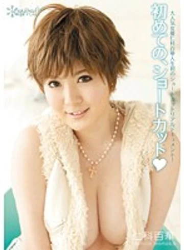 KAWD-327 jav