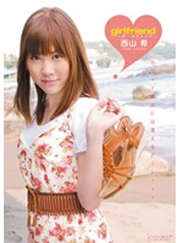 KAWD-328 jav