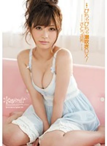 KAWD-331 jav