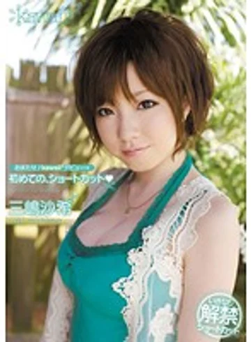 KAWD-334 jav