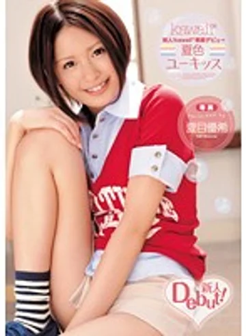 KAWD-337 jav