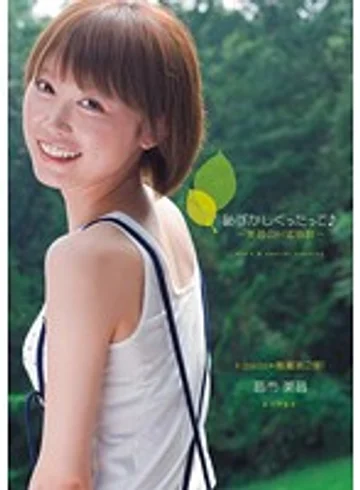 KAWD-340 jav