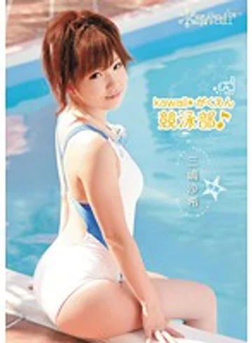 KAWD-341 jav