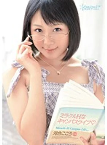 KAWD-345 jav