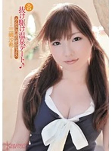 KAWD-347 jav