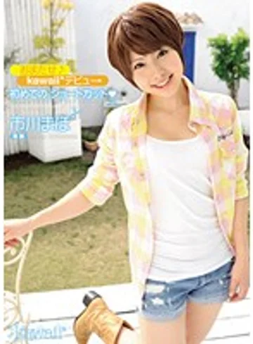KAWD-351 jav