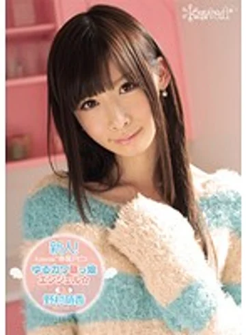 KAWD-354 jav