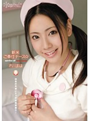 KAWD-359 jav