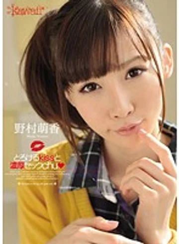 KAWD-361 jav