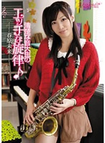KAWD-362 jav