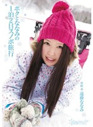 KAWD-363 jav