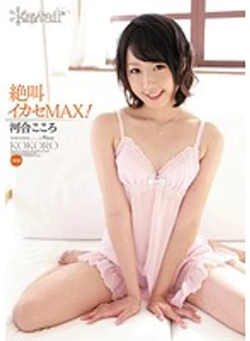 KAWD-365 jav