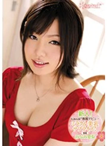 KAWD-372 jav