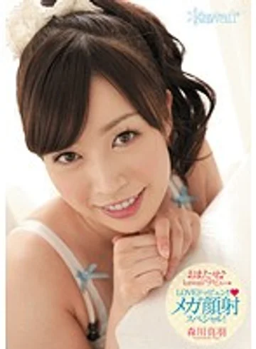 KAWD-373 jav