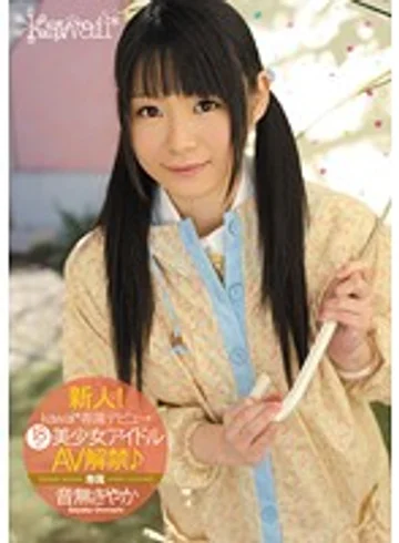 KAWD-378 jav