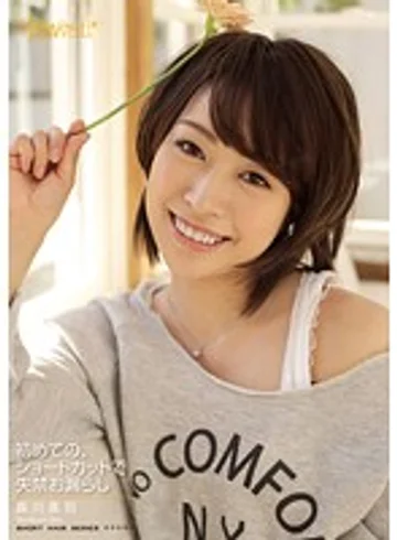 KAWD-382 jav