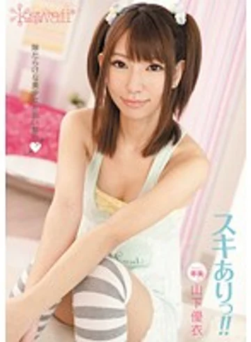 KAWD-383 jav