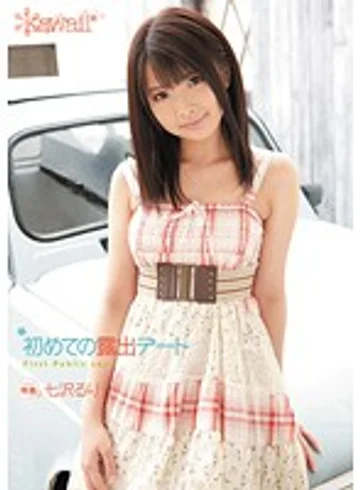 KAWD-388 jav