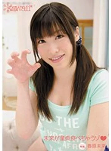 KAWD-389 jav
