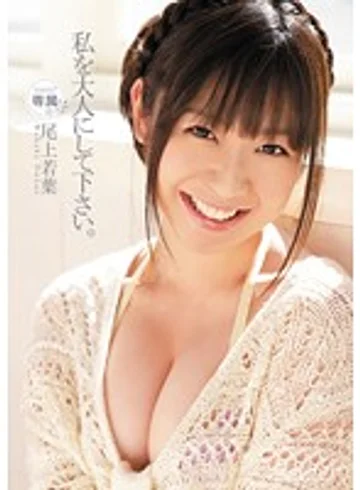 KAWD-391 jav