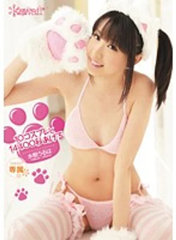 KAWD-392 jav
