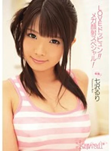 KAWD-395 jav