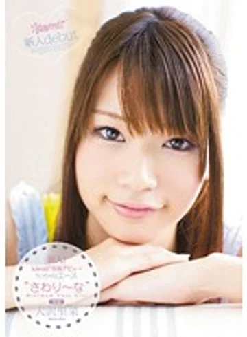 KAWD-396 jav
