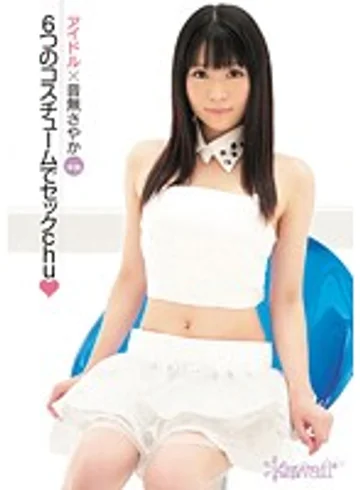 KAWD-401 jav