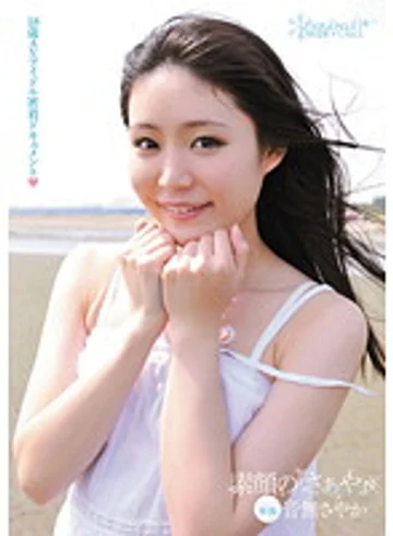 KAWD-407 jav