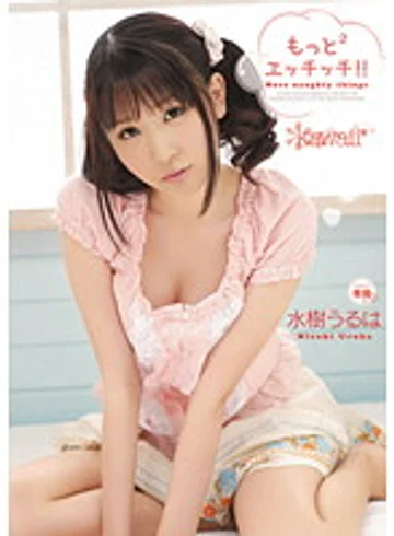 KAWD-408 jav