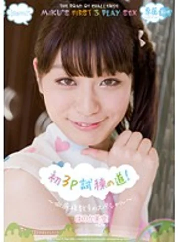 KAWD-411 jav