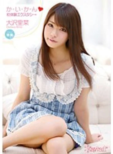 KAWD-412 jav