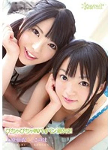 KAWD-415 jav