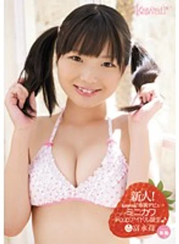 KAWD-416 jav