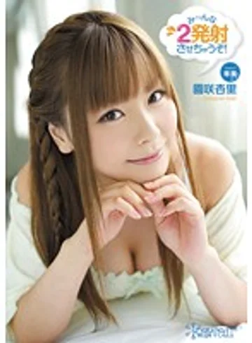 KAWD-418 jav