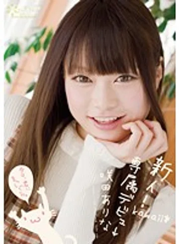 KAWD-423 jav