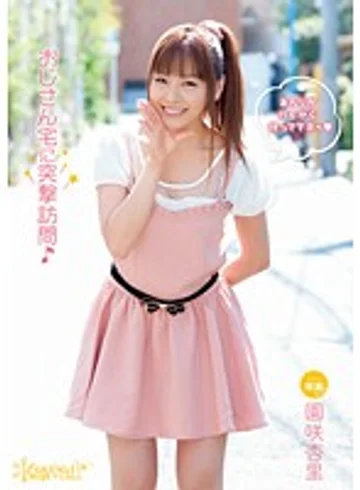 KAWD-428 jav