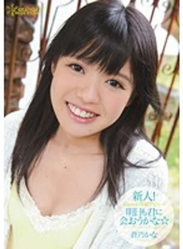 KAWD-429 jav