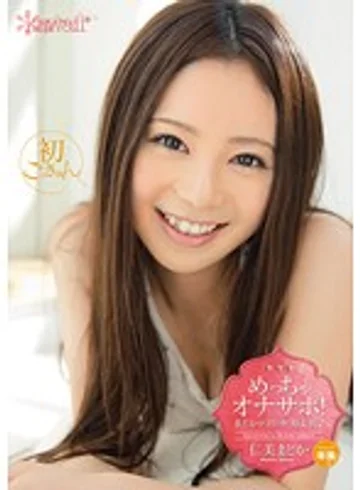 KAWD-432 jav