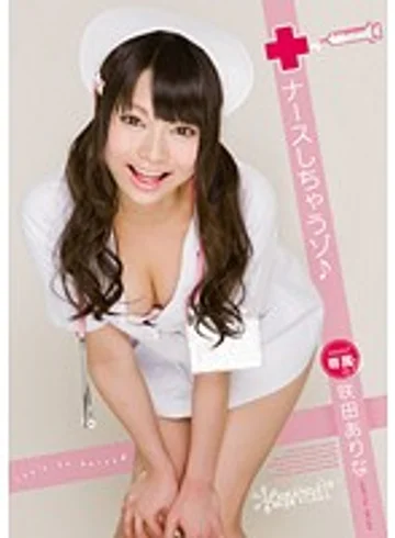 KAWD-437 jav