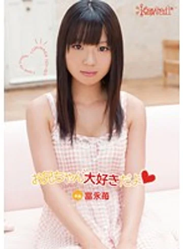 KAWD-438 jav