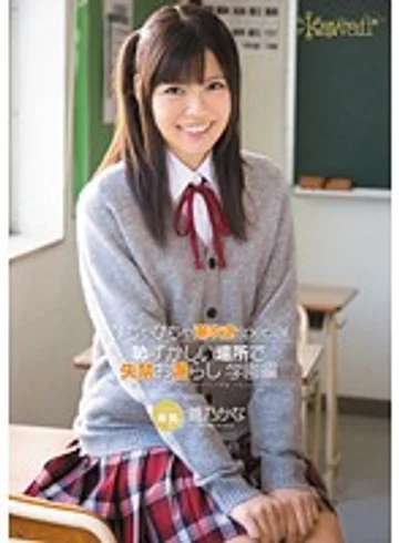 KAWD-441 jav