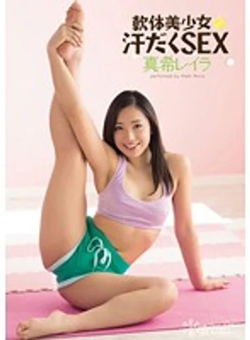 KAWD-445 jav