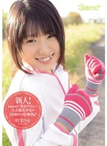 KAWD-447 jav