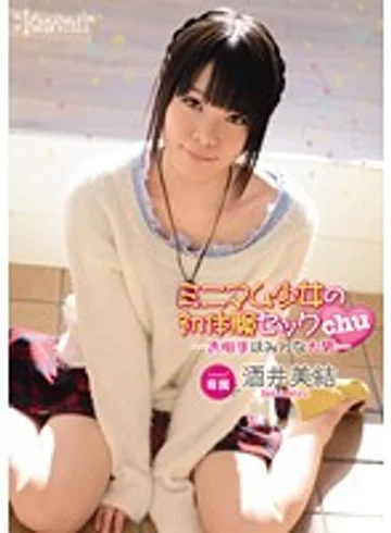 KAWD-448 jav