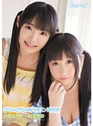 KAWD-451 jav
