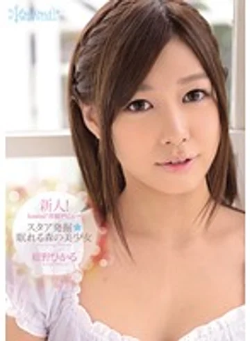 KAWD-452 jav