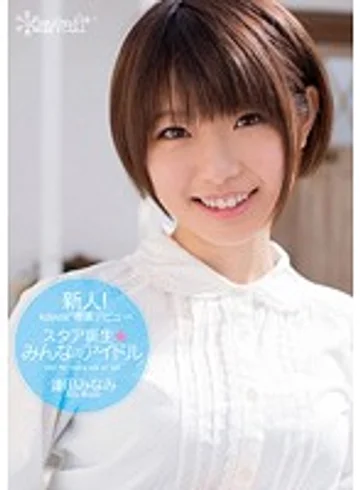 KAWD-457 jav